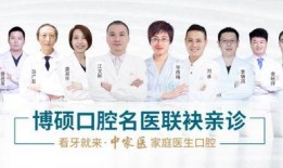 华康口腔医生最新爆料,口腔健康背后的惊人真相