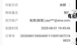 二八偷换最新消息爆料,真相与疑云交织