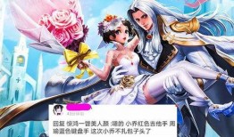 王者2025年520最新爆料,520独家爆料，全新英雄与玩法大揭秘！